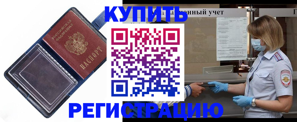 временная регистрация госуслуги в Карпинске