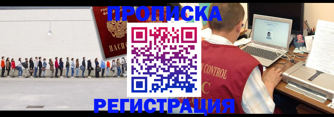 временная регистрация госуслуги в Карпинске