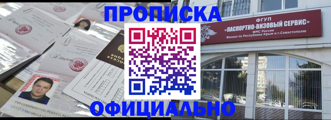 регистрация для дет. сада в Карпинске