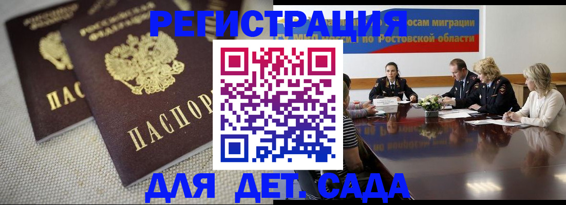временная регистрация адрес в Карпинске